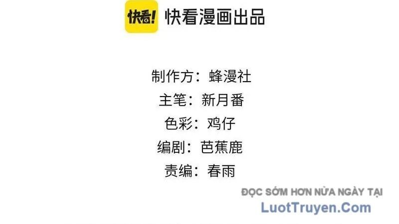 Toàn Dân Chuyển Chức: Bị Động Của Ta Vô Địch Chapter 122 - Trang 2