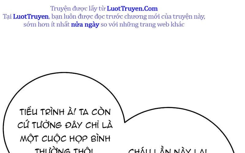 Toàn Dân Chuyển Chức: Bị Động Của Ta Vô Địch Chapter 122 - Trang 2