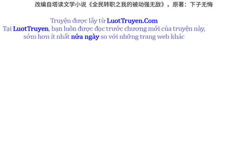 Toàn Dân Chuyển Chức: Bị Động Của Ta Vô Địch Chapter 122 - Trang 2