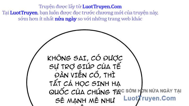 Toàn Dân Chuyển Chức: Bị Động Của Ta Vô Địch Chapter 122 - Trang 2