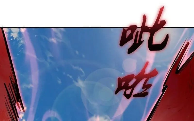 Ta Dựa Vào Hậu Cung Chinh Phục Thế Giới Chapter 81 - Trang 2