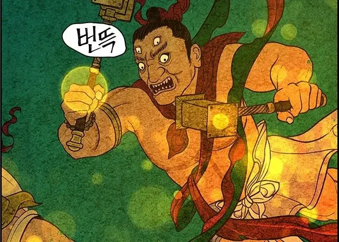 Cửa Hàng Đồ Cổ Tương Lai Chapter 62 - Trang 2