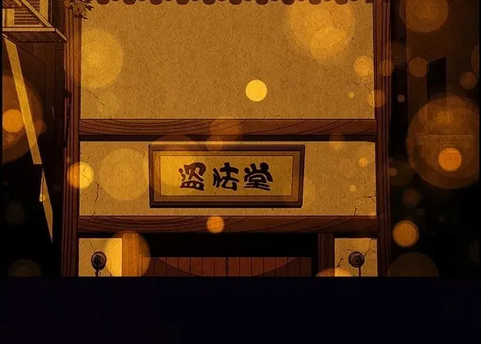 Cửa Hàng Đồ Cổ Tương Lai Chapter 62 - Trang 2