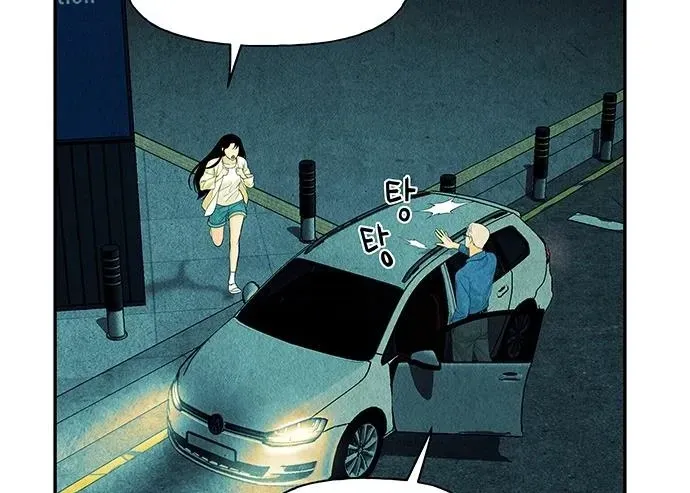 Cửa Hàng Đồ Cổ Tương Lai Chapter 62 - Trang 2