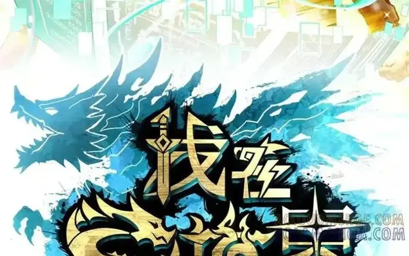 Khế Ước Noah: Tôi Là Npc Ở Dị Giới Chapter 22 - Trang 2