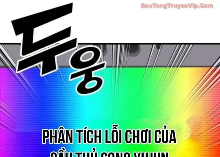 Đường Chuyền Đặc Biệt Của Tiền Vệ Thiên Tài Chapter 26 - Trang 2