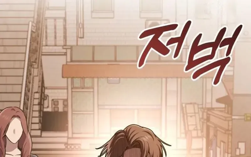 John X Sát Thủ Chapter 12 - Trang 2