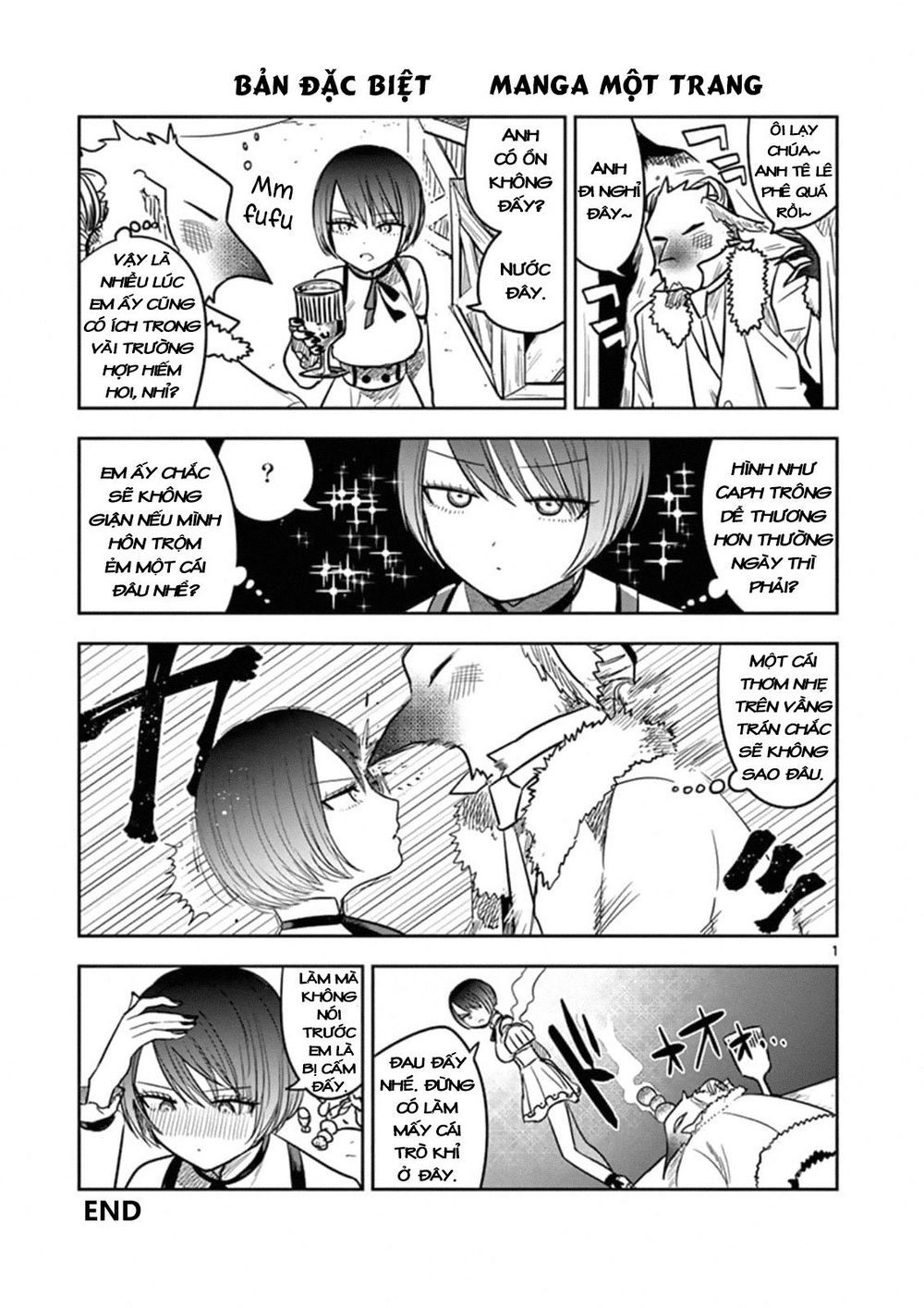 Shinigami Bocchan To Kuro Maid Chapter 66.6 - Trang 2