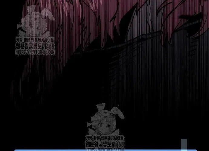 Thiên Ma Phi Thăng Truyện Chapter 153 - Trang 2