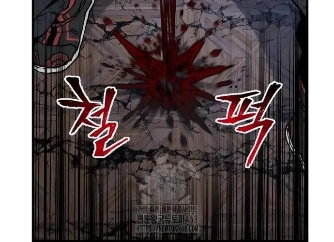 Thiên Ma Phi Thăng Truyện Chapter 153 - Trang 2