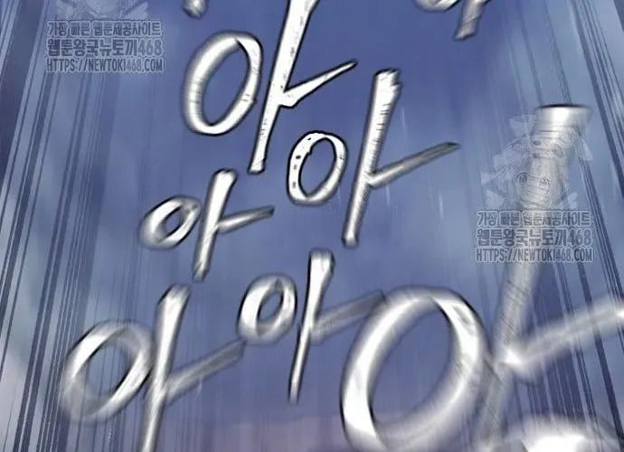 Thiên Ma Phi Thăng Truyện Chapter 153 - Trang 2