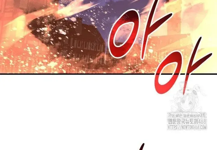 Tôi Là Lính Mới Chapter 239 - Trang 2