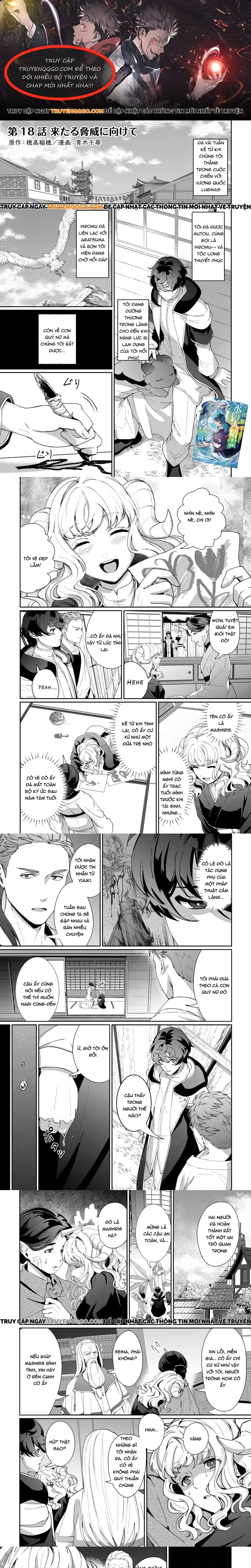 Làm Đại Linh Thủy Ở Dị Giới Chapter 18 - Trang 2