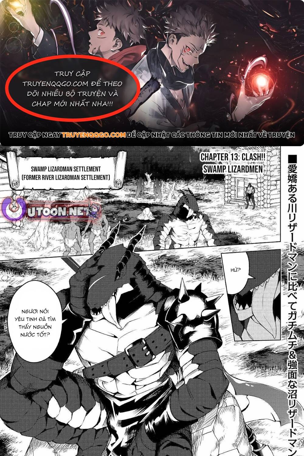 Fuguu Skill No Renkinjutsushi, Henkyou O Kaitaku Suru Chapter 13 - Trang 2