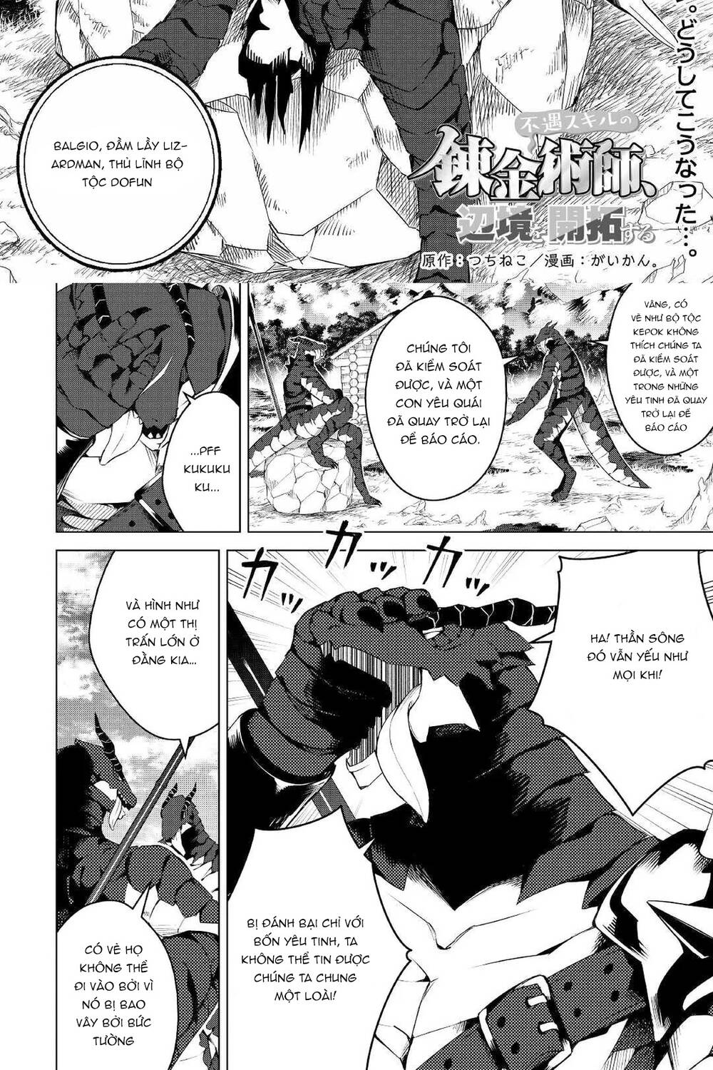 Fuguu Skill No Renkinjutsushi, Henkyou O Kaitaku Suru Chapter 13 - Trang 2