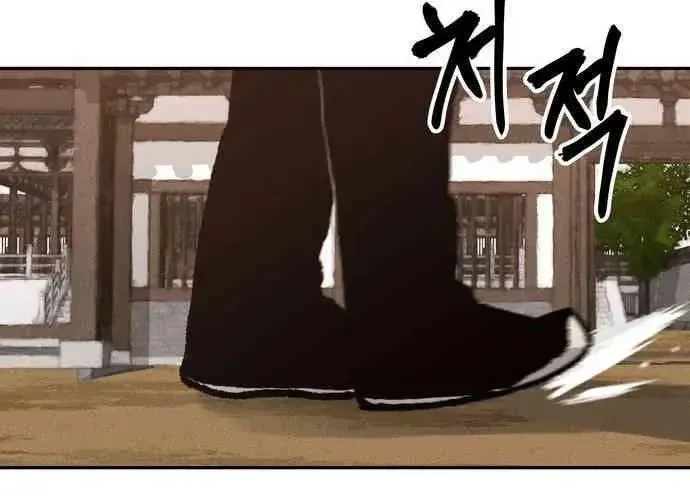 Vô Phạt Chapter 11 - Trang 2