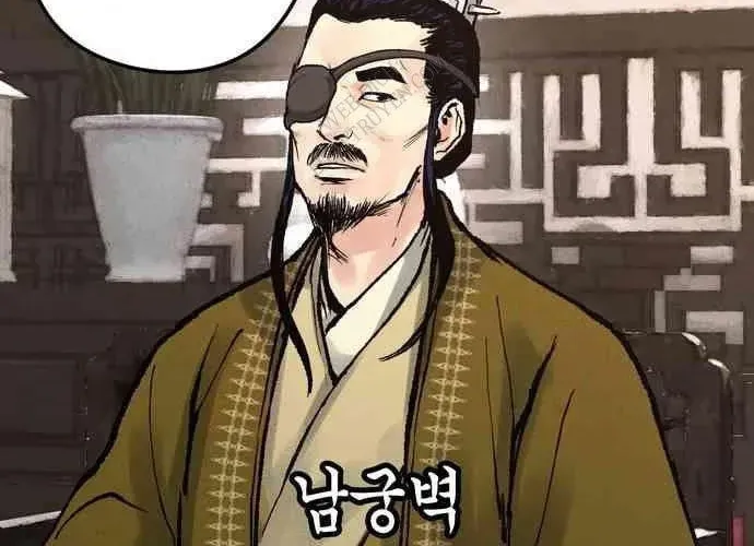 Vô Phạt Chapter 11 - Trang 2