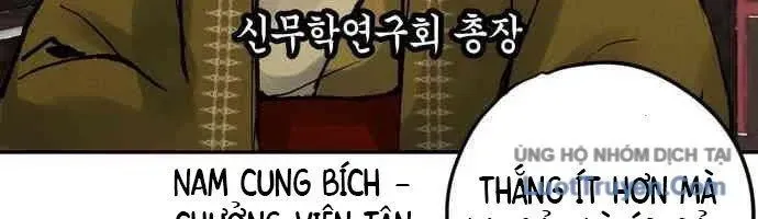 Vô Phạt Chapter 11 - Trang 2