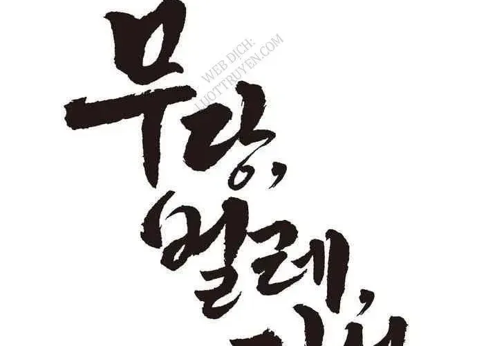 Vô Phạt Chapter 11 - Trang 2