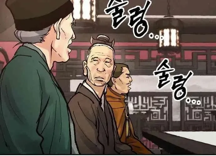 Vô Phạt Chapter 11 - Trang 2