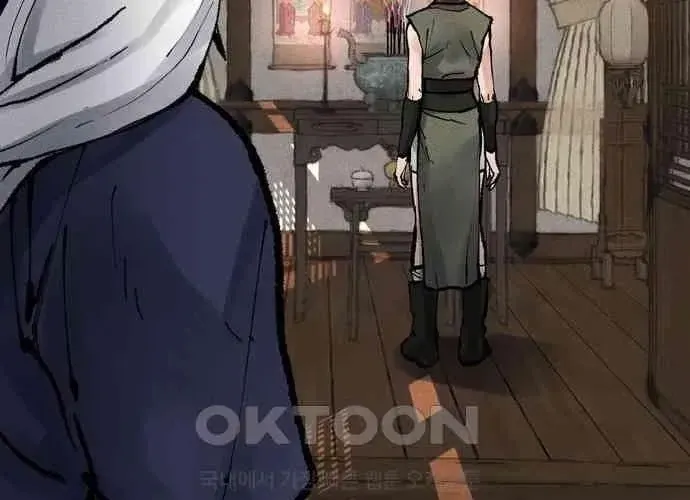 Vô Phạt Chapter 11 - Trang 2