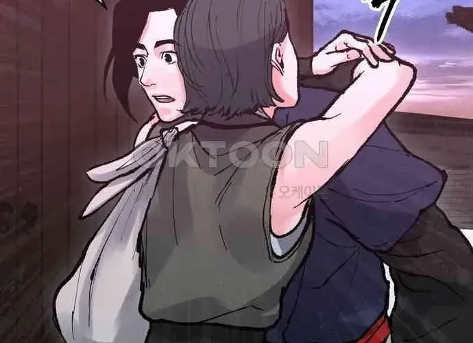 Vô Phạt Chapter 11 - Trang 2