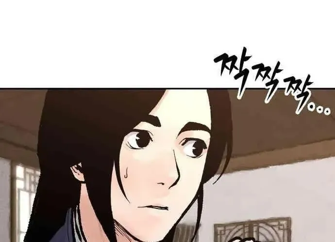 Vô Phạt Chapter 11 - Trang 2