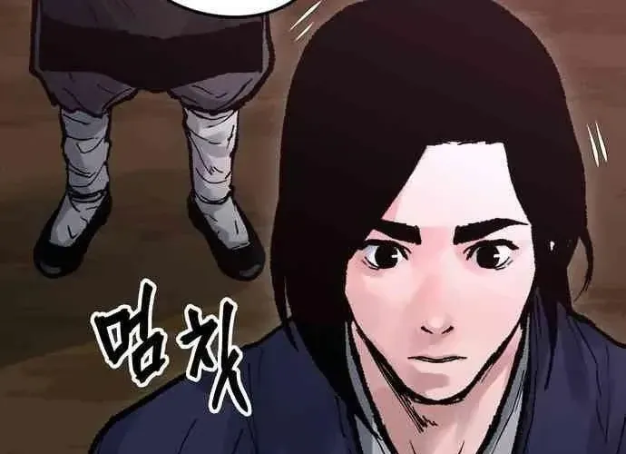 Vô Phạt Chapter 11 - Trang 2