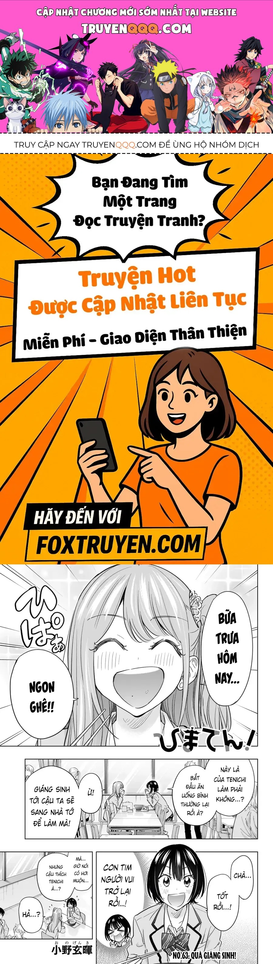 Himaten Chapter 63 - Trang 2