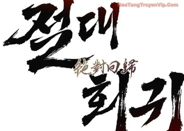 Tuyệt Thế Hồi Quy Chapter 71 - Trang 2