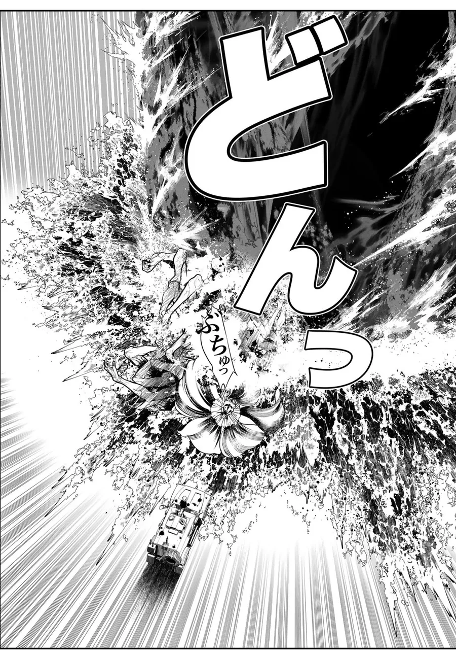 Kaijin Fugeki Chapter 38 - Trang 2