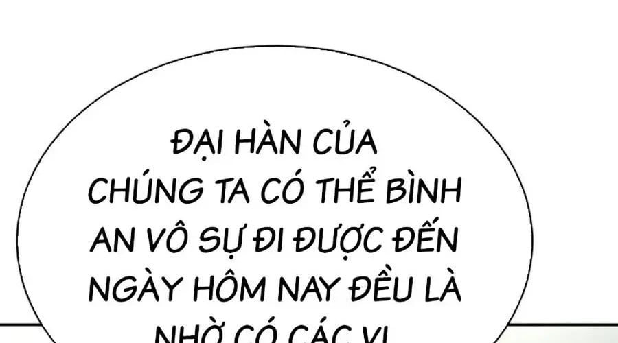 Cháu Trai Thiên Tài Của Vua Cho Vay Nặng Lãi Chapter 76 - Trang 2