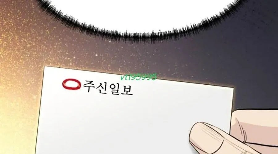 Cháu Trai Thiên Tài Của Vua Cho Vay Nặng Lãi Chapter 76 - Trang 2