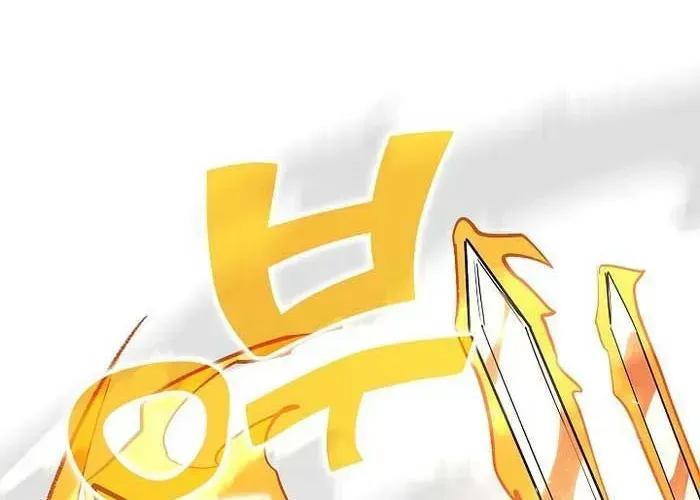 Kiếm Thần Đến Từ Thế Giới Diệt Vong Chapter 37 - Trang 2