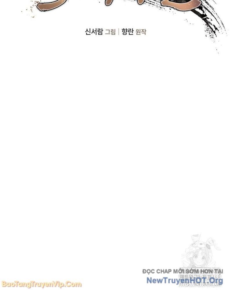 Tiểu Công Tử Của Ân Hạ Thương Đoàn Chapter 40 - Trang 2