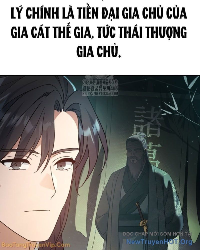 Tiểu Công Tử Của Ân Hạ Thương Đoàn Chapter 40 - Trang 2