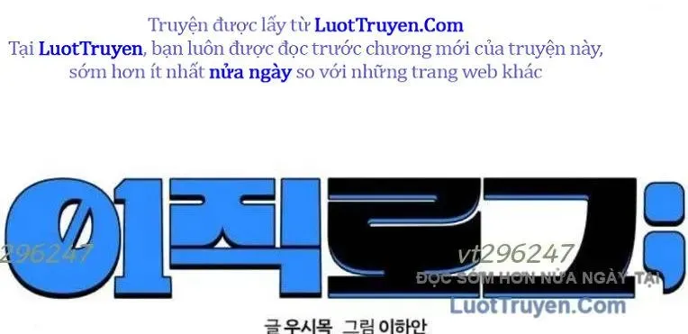 Nhật Kí Chuyển Việc Chapter 34 - Trang 2