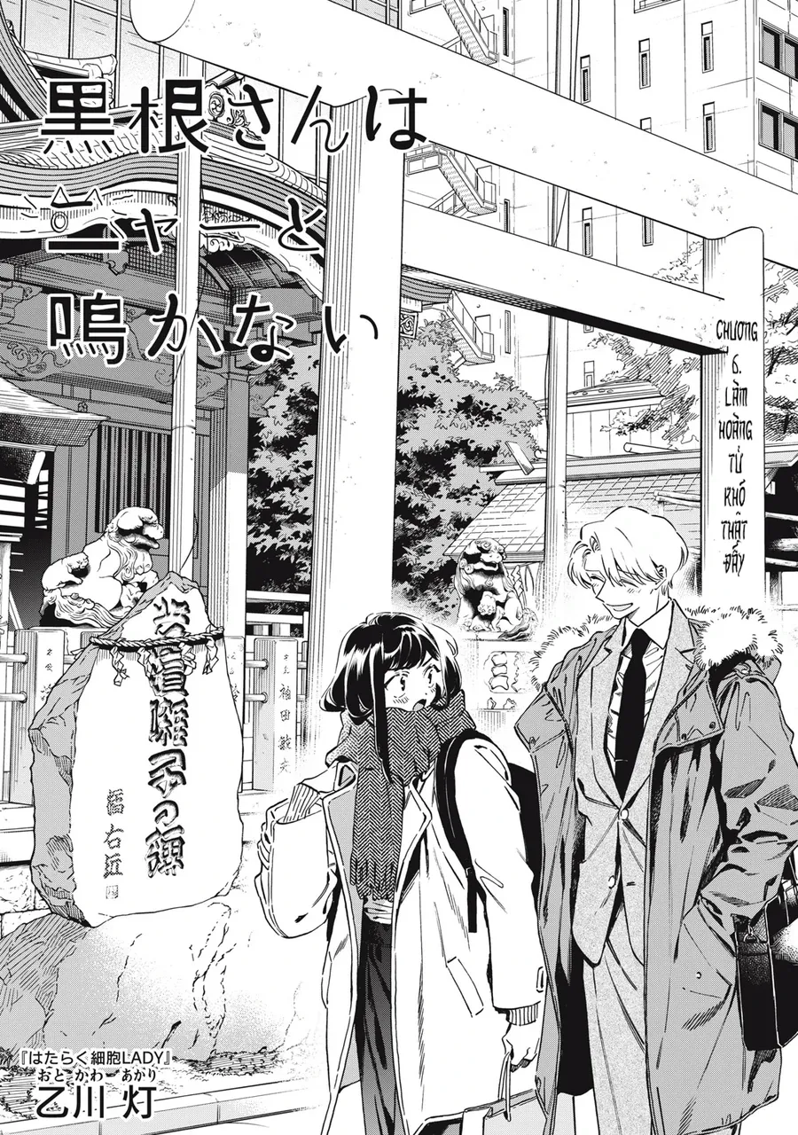 Kurone-San Wa Nyaa To Nakanai Chapter 6 - Trang 2