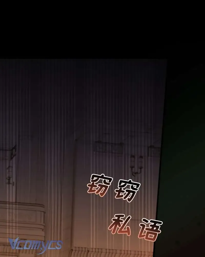 Cô Ấy Sẽ Thuần Hóa Các Anh Hùng Chapter 24 - Trang 2