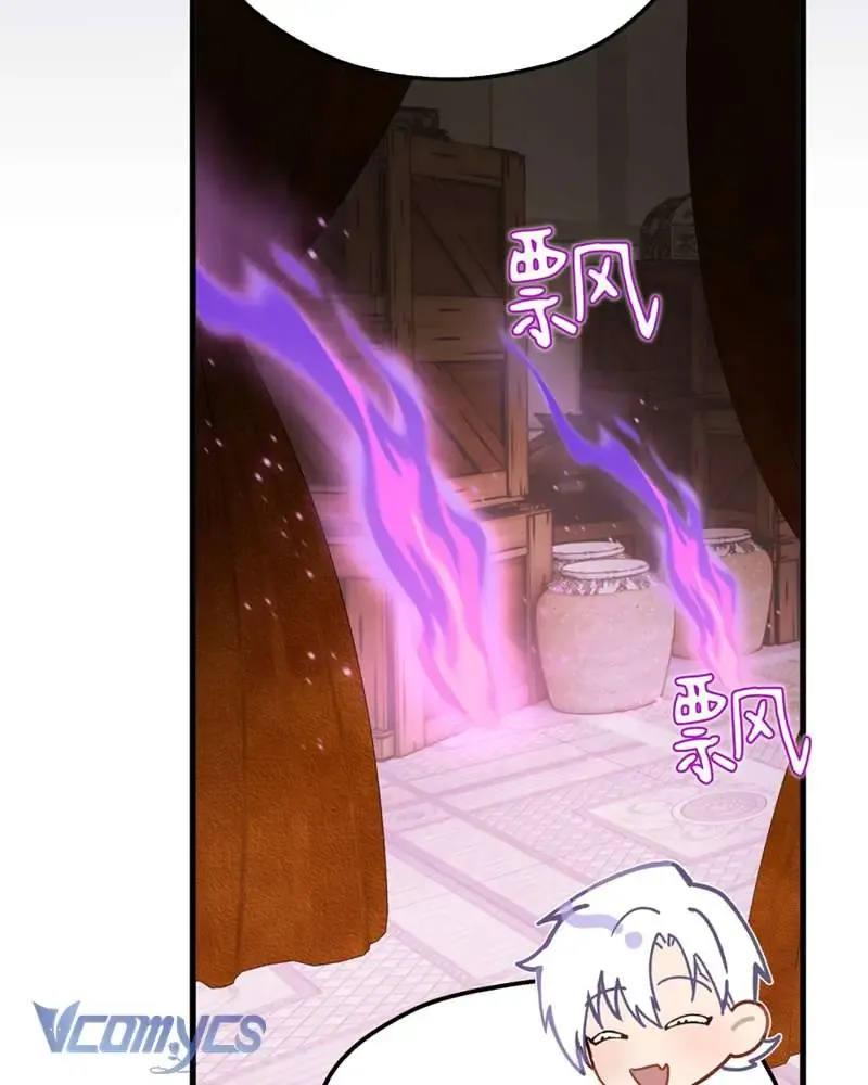 Cô Ấy Sẽ Thuần Hóa Các Anh Hùng Chapter 24 - Trang 2