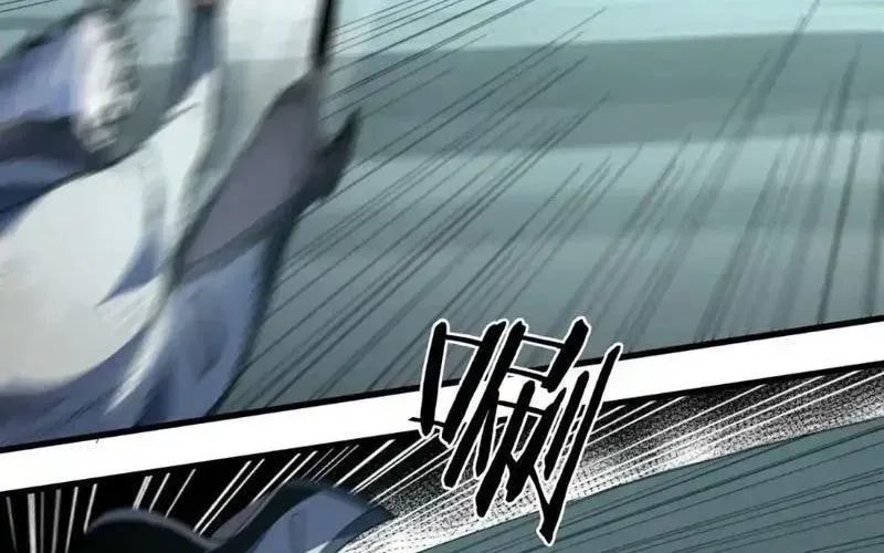 Hư Thực Chi Vương Chapter 38 - Trang 2