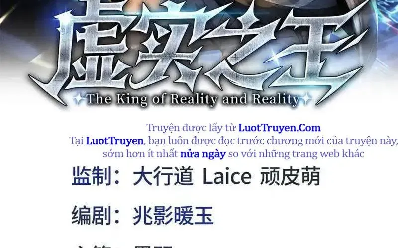 Hư Thực Chi Vương Chapter 38 - Trang 2