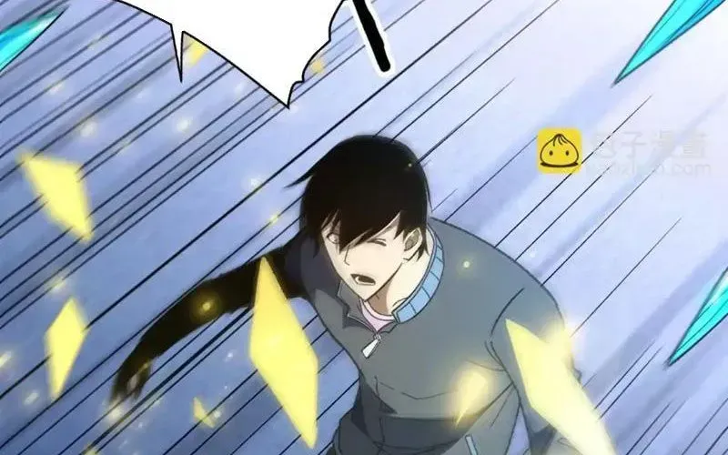 Hư Thực Chi Vương Chapter 38 - Trang 2