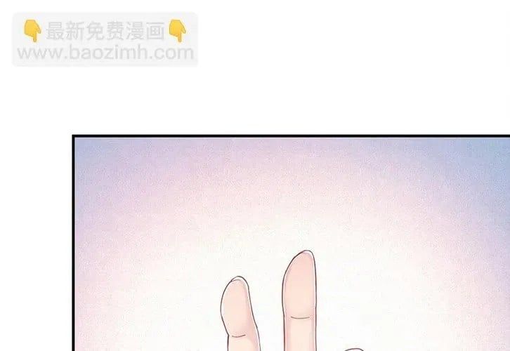 Ông Trời Đã Ban Cho Tôi Siêu Năng Lực Kỳ Lạ Gì Thế Này? Chapter 82 - Trang 2