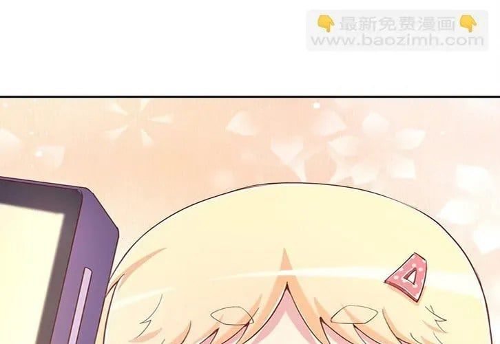 Ông Trời Đã Ban Cho Tôi Siêu Năng Lực Kỳ Lạ Gì Thế Này? Chapter 82 - Trang 2