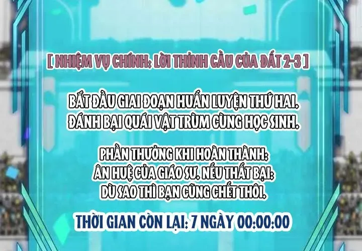 Bậc Thầy Giả Mạo Vô Tình Trở Thành Kẻ Mạnh Nhất Chapter 15 - Trang 2