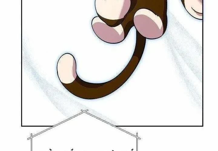 Bậc Thầy Giả Mạo Vô Tình Trở Thành Kẻ Mạnh Nhất Chapter 15 - Trang 2
