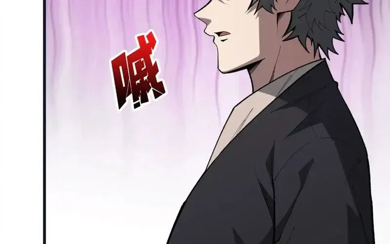 Người Chơi Đệ Nhất Chapter 92 - Trang 2
