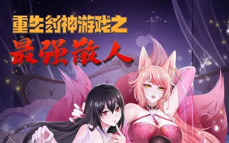 Trụ Vương Tái Sinh Không Muốn Làm Đại Phản Diện Chapter 163 - Trang 2