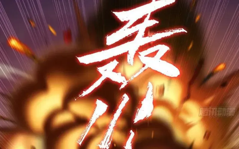 Trụ Vương Tái Sinh Không Muốn Làm Đại Phản Diện Chapter 163 - Trang 2